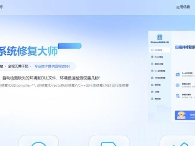 解决电脑错误734的方法（如何修复电脑错误734及VPN）