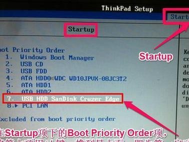 Win10硬盘启动装Win7系统教程（一步步教你在Win10系统中通过硬盘启动安装Win7系统）