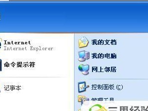 磁盘转换格式教程（详解磁盘格式转换的方法，助您灵活管理存储空间）
