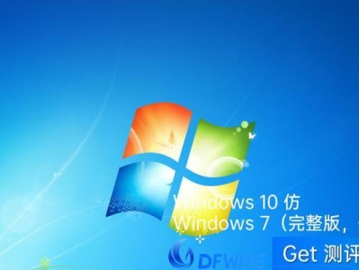 探索Windows10家庭版的功能和优势（家庭版系统的是便捷与个性化）