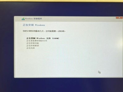 解决电脑开机提示C盘错误的方法（轻松应对电脑开机问题，让您的电脑运行更加稳定）