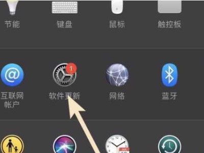 苹果手提电脑开机教程（掌握苹果手提电脑开机步骤，快速上手）