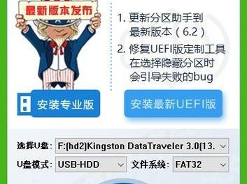手机装U盘启动系统教程（利用手机将U盘制作成启动系统，方便随身携带）
