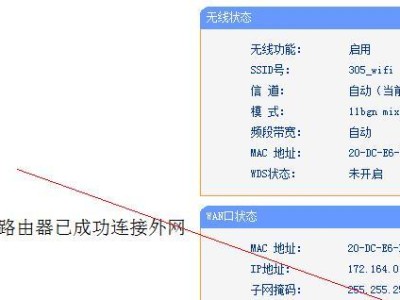 解决电脑pppoe连接出现651错误的方法（排查故障和调整设置，轻松解决651错误）