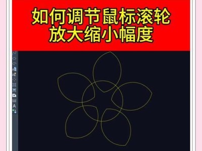 解决鼠标滚轮失灵的方法（轻松解决鼠标滚轮失灵问题，让你的鼠标恢复正常使用）