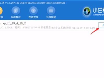 利用U盘重新安装系统的详细教程（通过U盘轻松重装电脑系统，解决电脑问题）