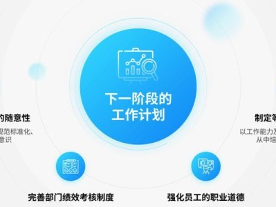 以木板电脑排版设计教程（使用木板电脑提升设计排版效率的实用指南）