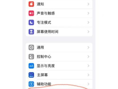 手机MAC地址查看方法（快速找到手机MAC地址的简便方法）