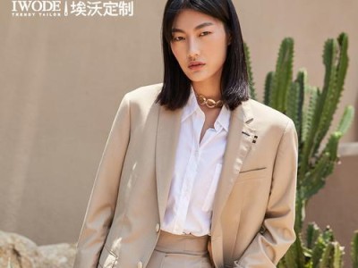 埃沃定制西服（打造独一无二的风格，展现自信与品位）