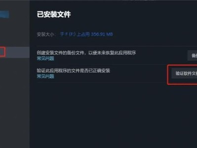 解决电脑打开Steam错误代码的方法（排查和修复Steam启动错误的关键步骤）