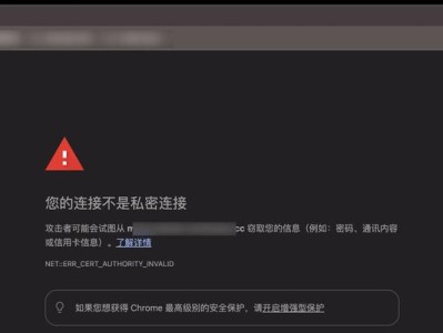 解决电脑页面显示安装证书错误的方法（排查证书错误的原因及解决方案）