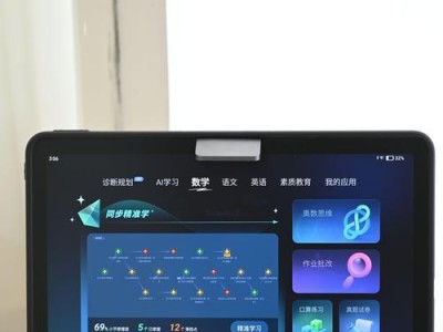 作业帮1对1（高效学习、个性化辅导、零距离交流）