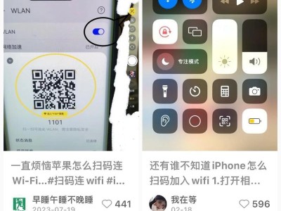 如何解决苹果手机无法连接自家WiFi的问题（提供详细的教程和解决方法，让您轻松解决连接问题）