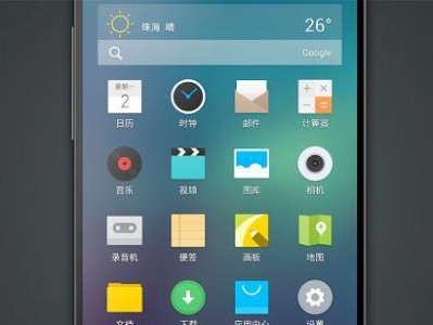 探索Flyme3.8.5a的主题定制之美（打造个性化手机界面，尽在Flyme3.8.5a）