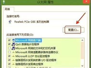 电脑连不上无线，错误651的解决方法（解决电脑无法连接无线网络的错误651问题）