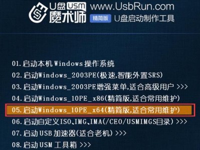 打造个性化大白菜U盘，让你的存储设备与众不同（以大白菜U盘装制作教程，享受独特的数码创意乐趣）