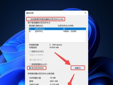 内存分配失败（解析内存分配失败对电脑性能和稳定性的影响）